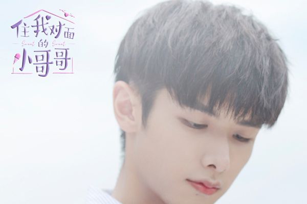 赵弈钦搭档丁一一主演《住我对面的小哥哥》?开启奇幻甜美之恋?