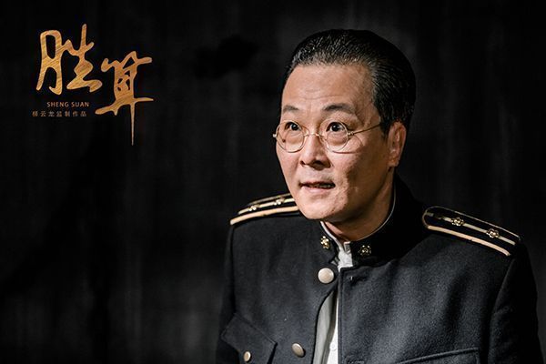 《胜算》福原还是不信任唐飞?唐飞得知了福原和川崎之间的事情?
