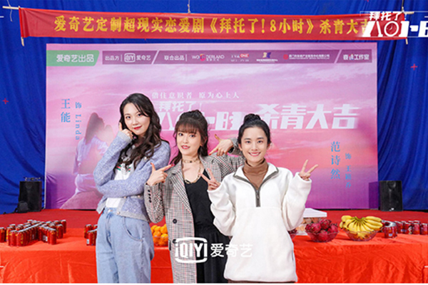 《拜托了!8小时》LINDA成为林峰逆袭关键人物?王颖乔为什么黑化?