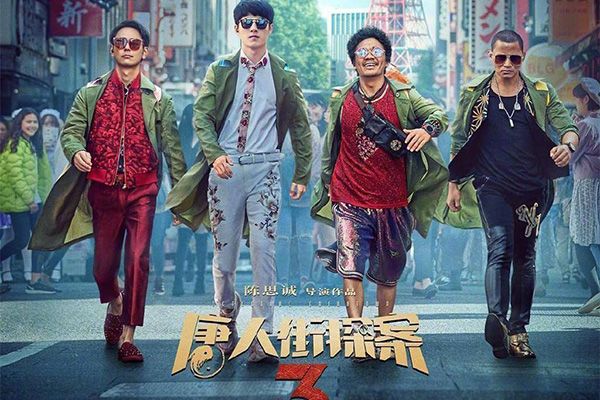 盘点五部已经上映的国产悬疑电影?有一部尚未上映就已经封神?