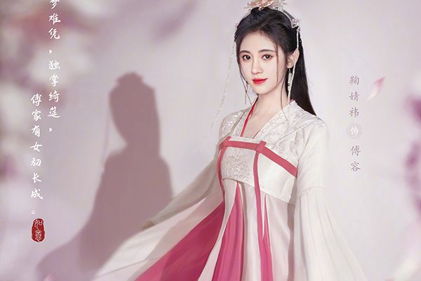 《如意芳霏》傅容喜欢的人是谁?傅容大结局和肃王在一起了吗?