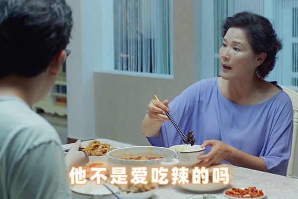 《爱我就别想太多》莫衡被杨母投喂黑暗料理?杨丽雅旁边偷乐?