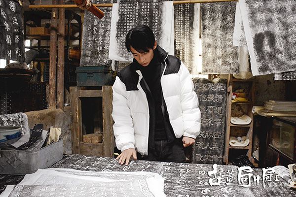 《古董局中局2》魏晨歌手变身演员?摇身一变药家公子药二爷?