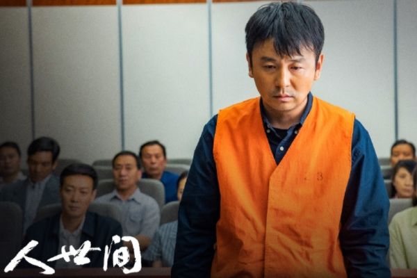《人世间》周楠在美国为什么中弹死亡?冯玥周秉昆郑娟结局如何?