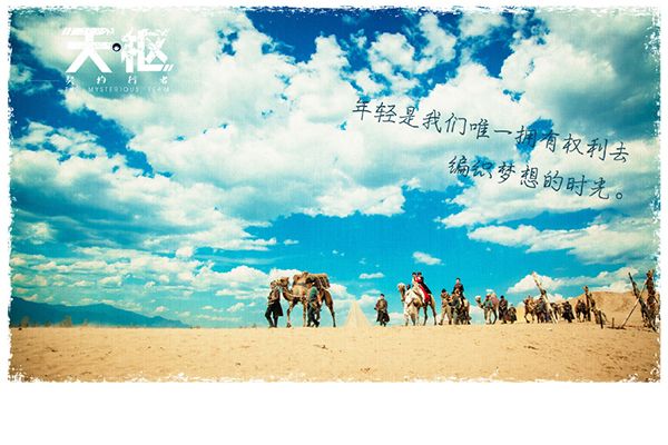 《天枢之契约行者》梁椰雯出演女特务?梁椰雯颠覆形象引关注?