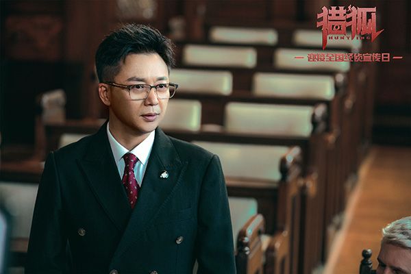 《猎狐》有哪些演员阵容?演员和角色年龄差过大会影响作品质量吗?