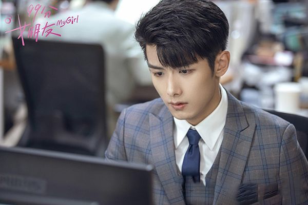 《99分女朋友》的男主角是谁?由哪个演员饰演?