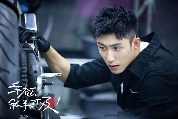《幸福触手可及》主要的剧情是什么?点睛之笔是什么?