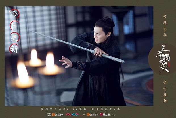 三千鸦杀傅九云的千年单恋史,傅九云有多痴情?