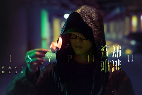 《在劫难逃》是传统的刑侦剧吗?该剧演员表大全中都有哪些演员?