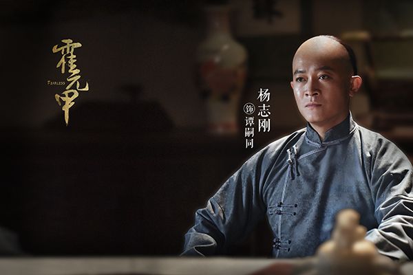 《大侠霍元甲》赵文卓被批太顽固?这部剧会有怎样的收视?