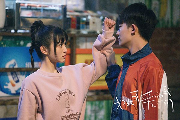 《如此可爱的我们》演员表中的黄橙子是谁?黄橙子是谁饰演的?