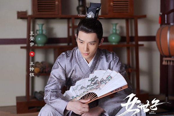 《女世子》姜潮新剧女主颜值和麦迪娜有的一拼?该剧剧情爆火?