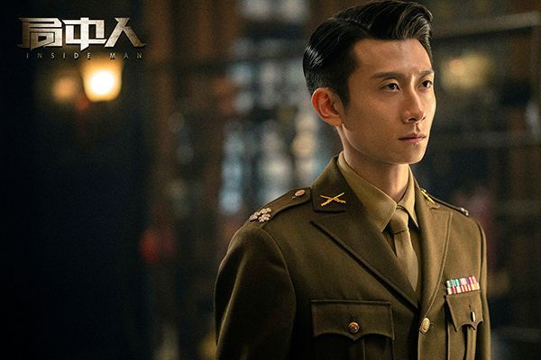 《局中人》沈放为什么想要离开南京?沈放如愿离开南京了吗?