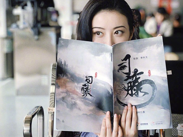 电视剧《司藤》讲述了什么故事?什么时候播出?在哪里可以观看?