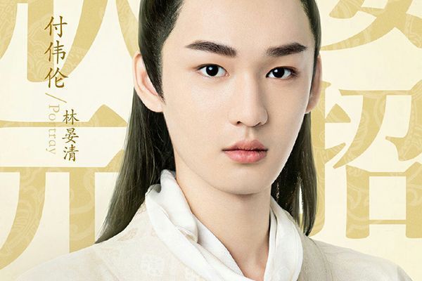 《愿我如星君如月》林晏清为什么臣服龚野?龚野相信林晏清了吗?