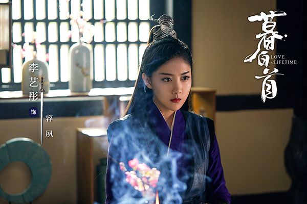 《暮白首》背后的故事你不来听听?你怎么看任嘉伦的演绎呢?