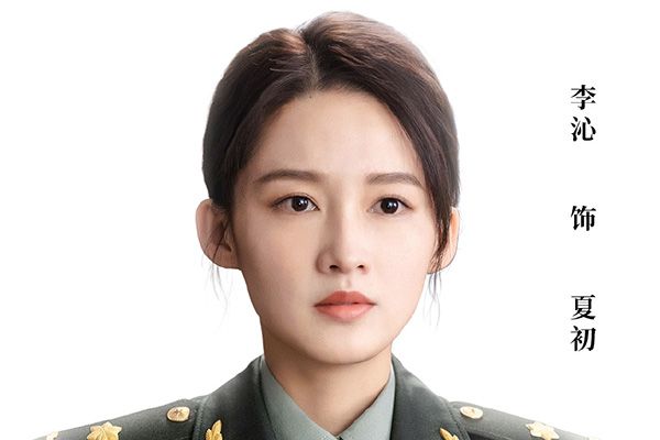 《亲爱的戎装》军旅题材剧扎堆上映?本剧能否成为黑马突出重围?