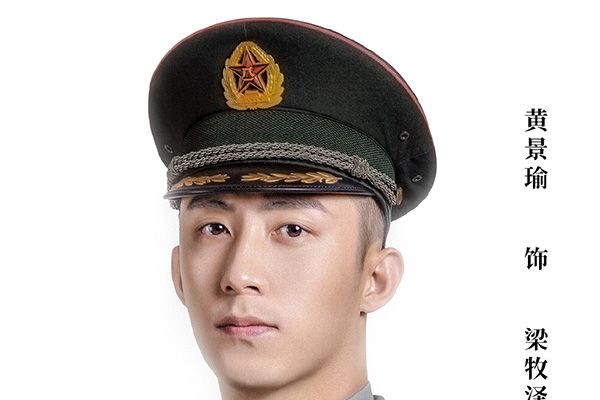 《亲爱的戎装》军旅题材剧扎堆上映?本剧能否成为黑马突出重围?