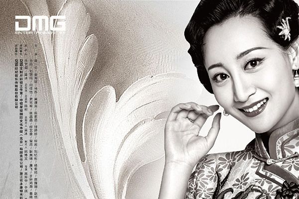 《十年阳光十年华》主要剧情简介?单元剧模式讲述民国爱情故事?