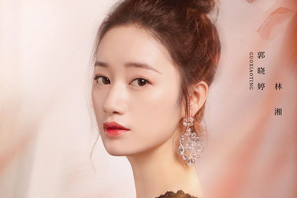 《怪你过分美丽》郭晓婷被夸?她还有什么作品?