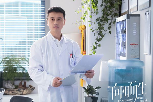 《向阳而生》是一部什么题型的电视剧?女主熊顿的原型是怎样的?