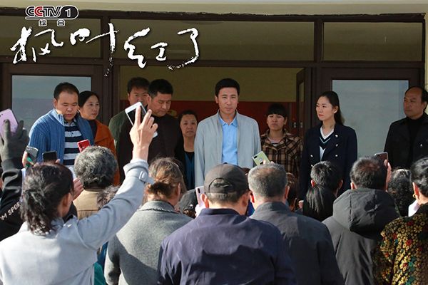 《枫叶红了》讲述了怎样的脱贫故事?科尔沁发生了哪些变化?
