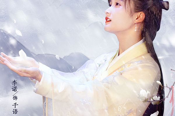 《萦萦夙语亦难求》女主李诺女友力爆棚?该剧解锁古装剧新题材?