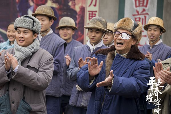 《正是青春璀璨时》六盘水精神是什么?现在依然存在吗?