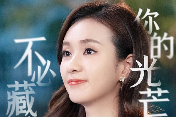 《皮囊之下》讲述了什么故事?同样的皮囊体验不同的人生?
