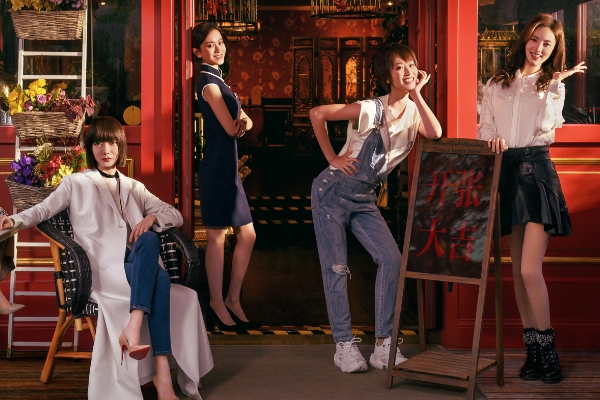 《北辙南辕》冯小刚执导女性群像剧?王珞丹等众多实力演员加盟?