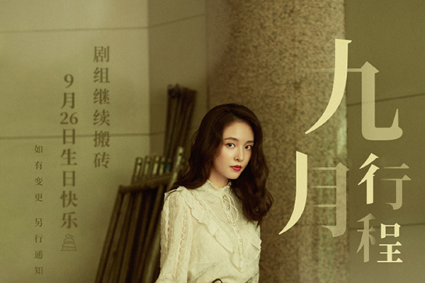 《八零九零》吴倩变身养老院院长?搭档白敬亭展现养老院日常故事?
