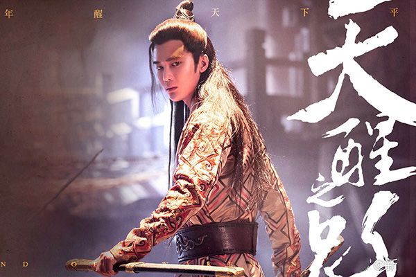天醒之路燕西凡喜欢的人是谁？燕西凡结局怎样？