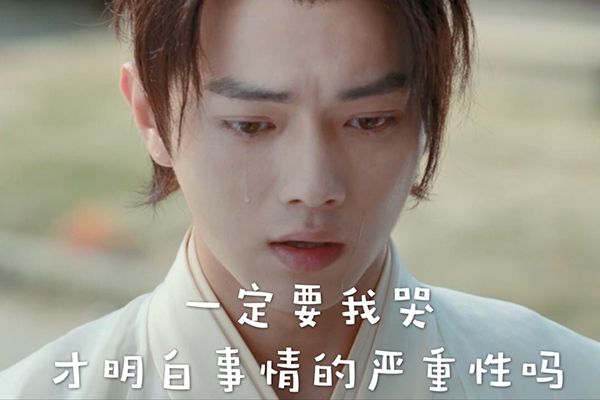 《天舞纪》李玄闯下了什么样的祸?他最终解决了吗?