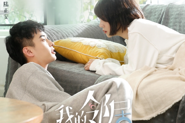 《我的邻居长不大》姐弟恋题材电视剧?李溪芮搭档青年演员何与?