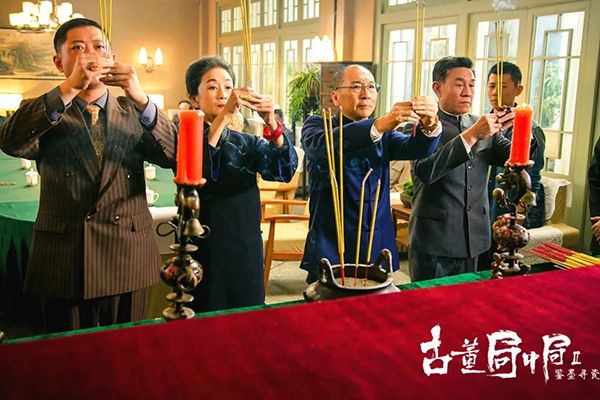 古董局中局2老朝奉或隐藏在五脉之中?剧中老朝奉到底是谁?