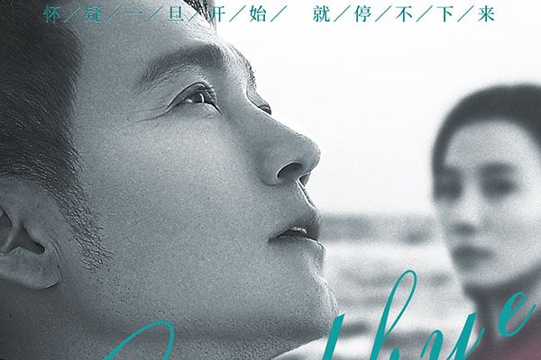 《白色月光》演员表张一是什么样的人?张鑫为什么要做家庭煮夫?