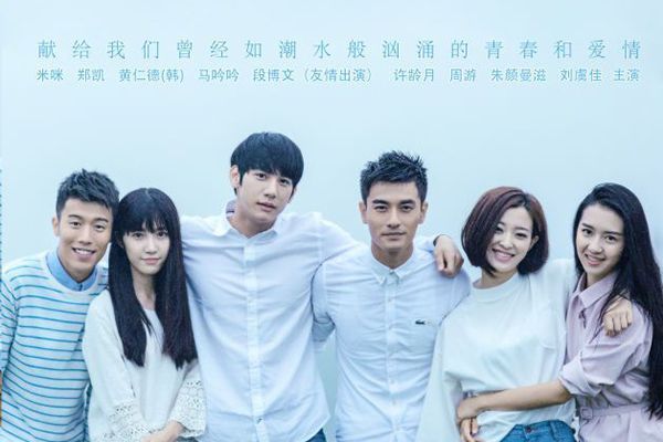 《左耳》电影版导演苏有朋大获成功?电视剧版和电影版有何不同?