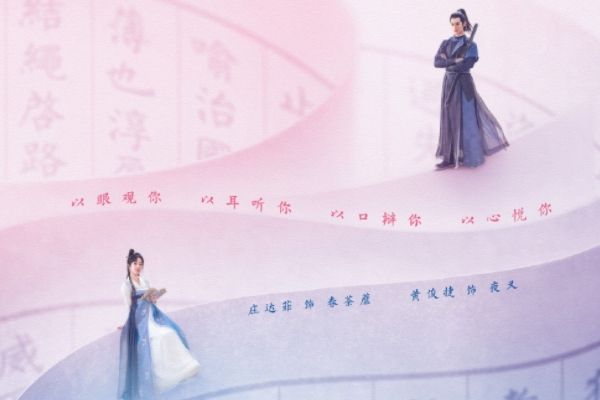 《春家小姐是讼师》黄俊捷庄达菲领衔主演?两位演员有哪些作品?