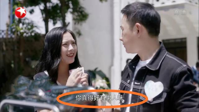 安家房似锦徐姑姑相亲大会在第几集?房似锦为什么去相亲?