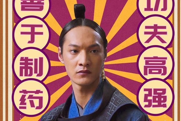 《民初奇人传》羲和是什么人?希水为什么不愿意嫁给羲和?