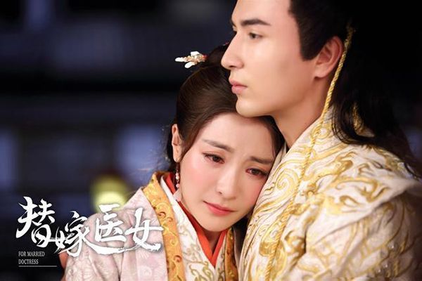 《替嫁医女》宇文邕再一次发病了?柳婧怎么做的?