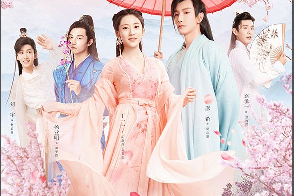 《亲爱的药王大人》小菘蓝是谁演的?她的扮演者丁一一演技如何?