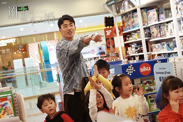 《谁说我结不了婚》周晨宇是什么人?周晨宇和谁在一起了?