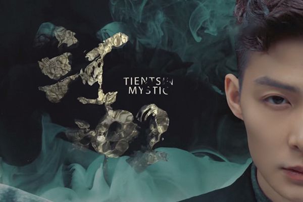 《河神2》丁卯进入水晶宫被下药?丁卯是如何面对这次考验的?