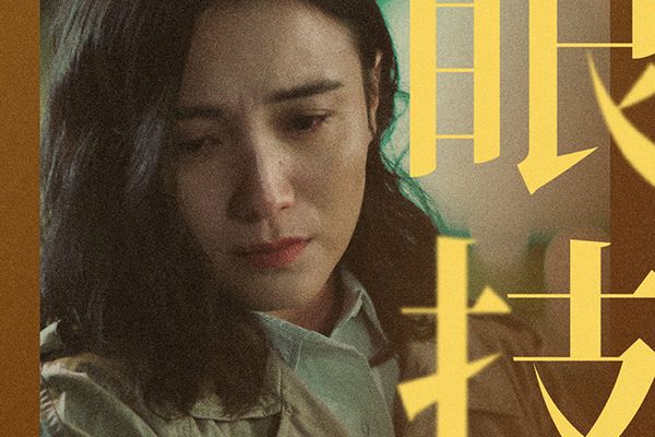 《白色月光》电视剧剧情是什么?宋佳扮演的张一是高级建筑师?