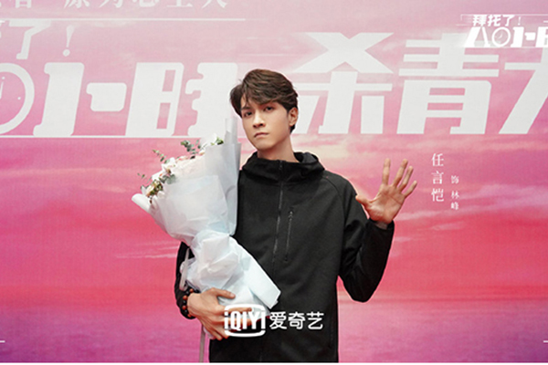 《拜托了!8小时》林峰衬托好友叶天?任言恺饰演沉稳CEO要黑化?