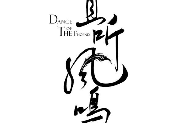 《且听凤鸣》王皓轩饰演了什么角色?王皓轩还有哪些影视作品?