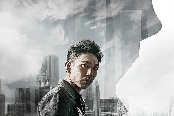 奇幻悬疑电视剧《异物志》首播时间是什么时候?集数一共有多少?