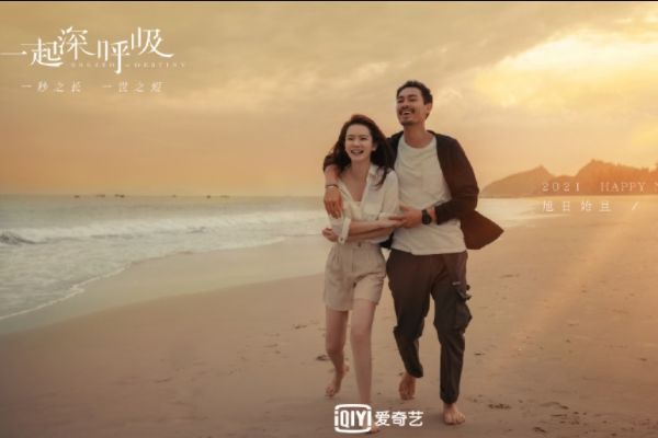 《一起深呼吸》中国首部援外医疗群像剧?戚薇和杨祐宁领衔主演?